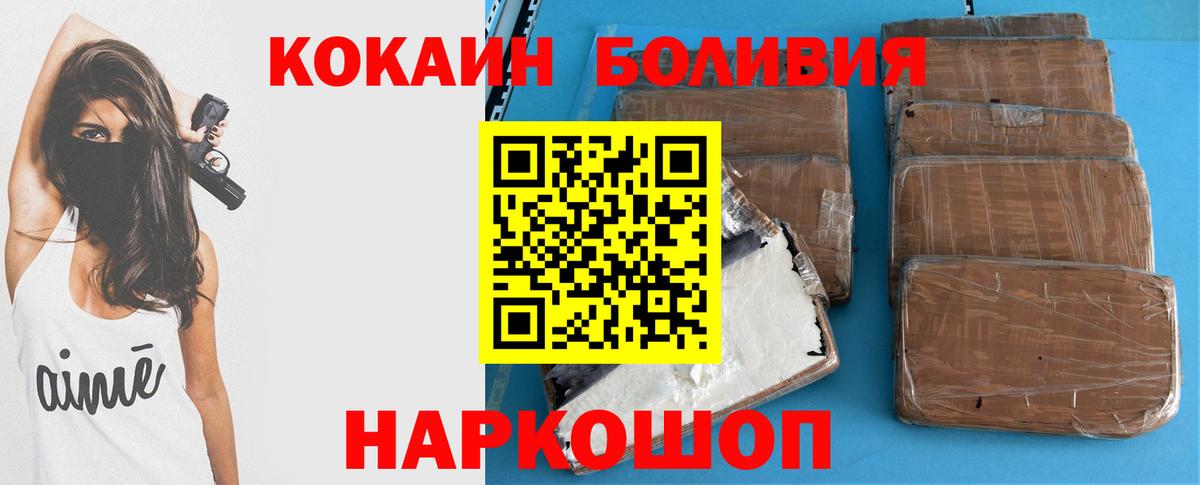 Кокаин Columbia Чехов