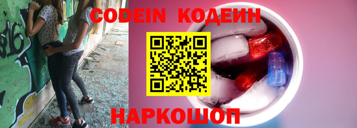 МЕФ  Вход с VPN  Чехов  Каннабис  Меф МЯУ МЯУ кристаллы  ГАШ  Alpha-PVP СК  