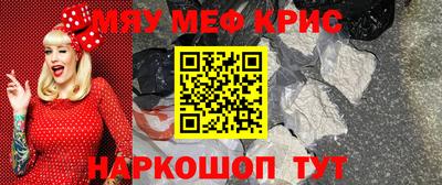 амф Мариинск
