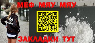 амф Мариинск