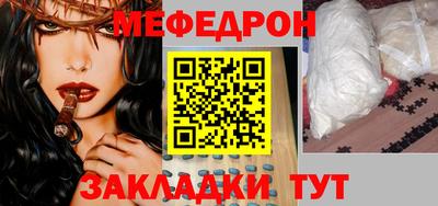 амф Мариинск
