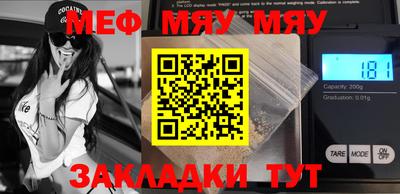 амф Мариинск