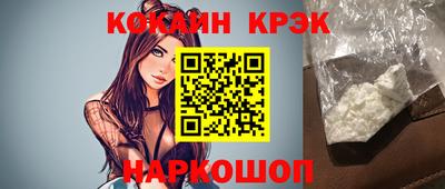 кокаин колумбия Малгобек