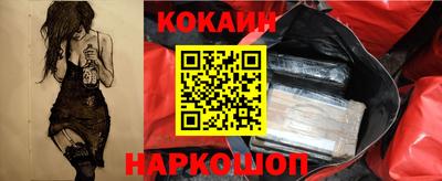 кокаин колумбия Малгобек