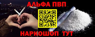 дурь Малоярославец