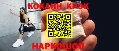 кокаин колумбия Малгобек