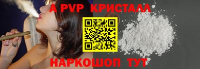 амф Мариинск
