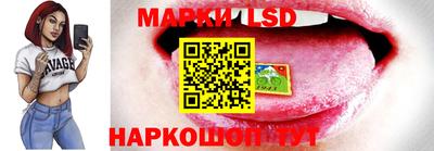 амф Мариинск