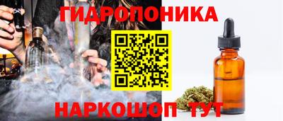дурь Малоярославец