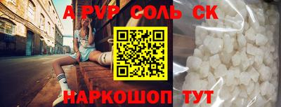 дурь Малоярославец