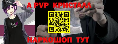 дурь Малоярославец