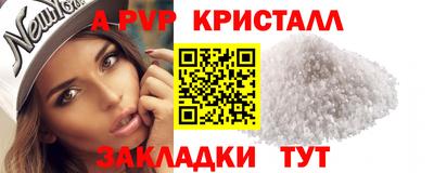 амф Мариинск