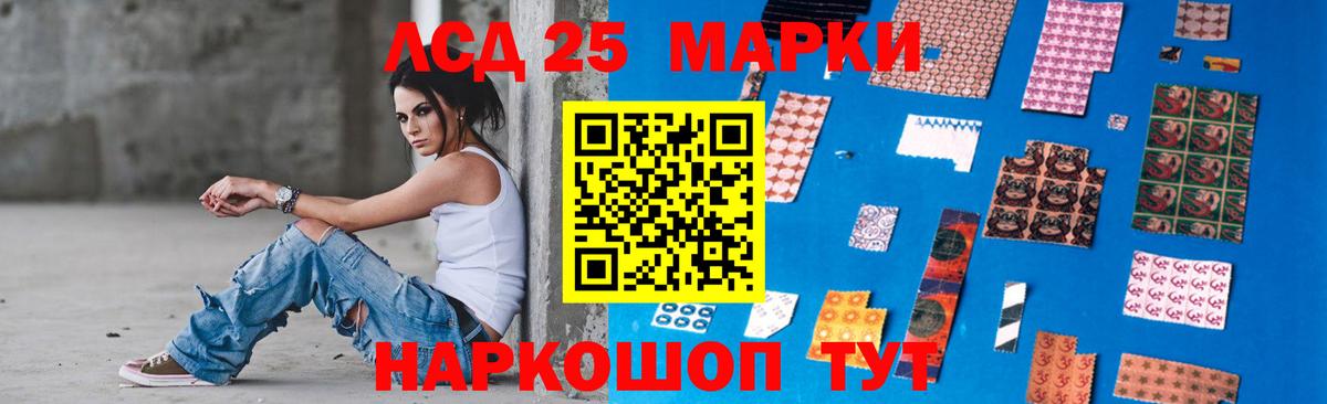 Чехов  Лсд 25 экстази кислота  ЛСД экстази  mega ссылка  Вход с VPN  LSD-25 экстази кислота 