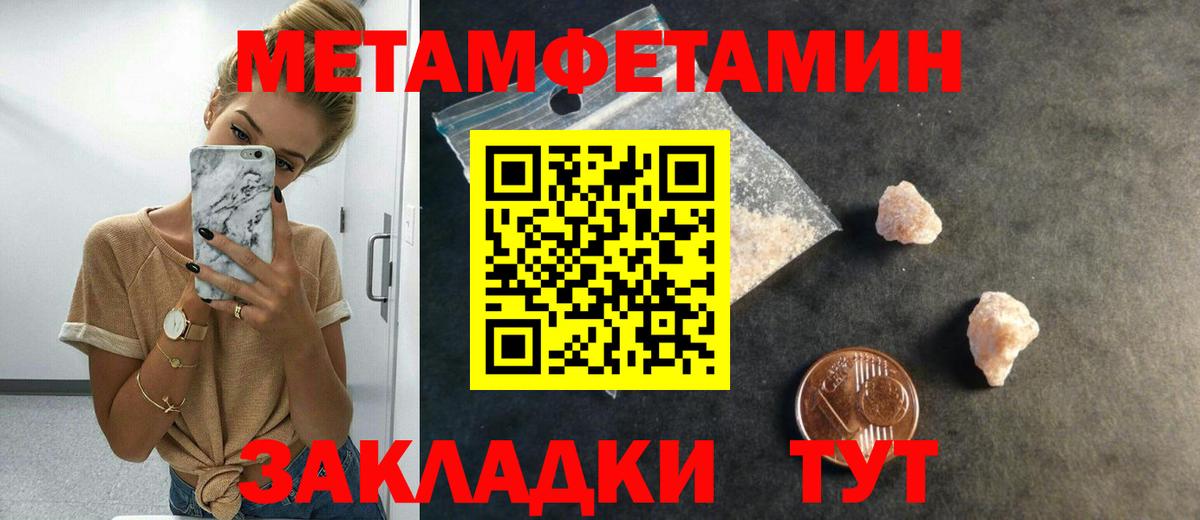 Чехов  Первитин витя  Вход с VPN 