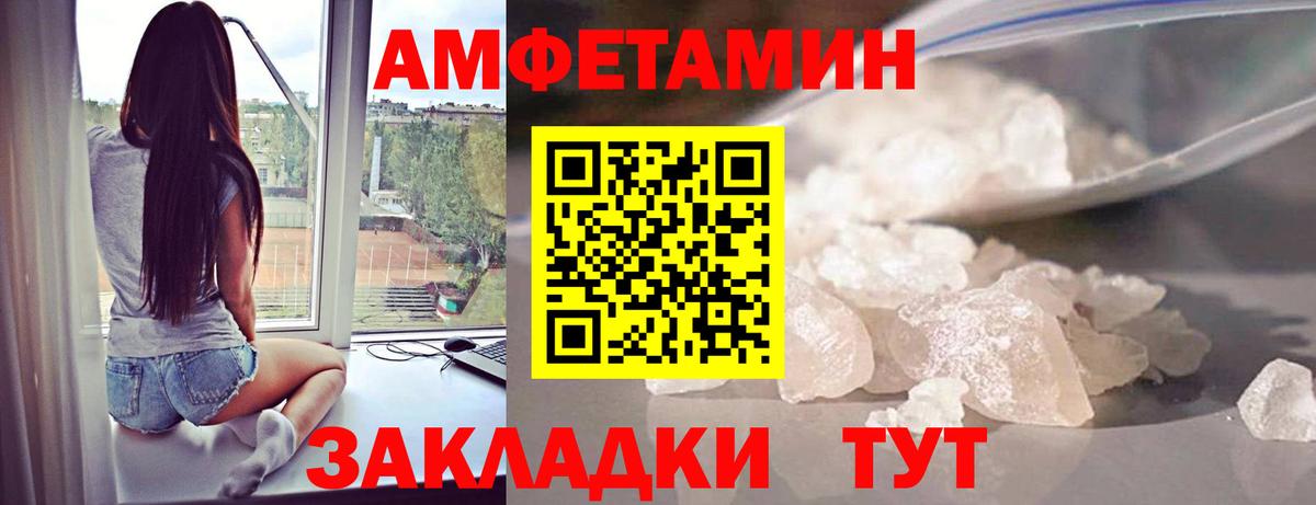 Первитин Methamphetamine Чехов
