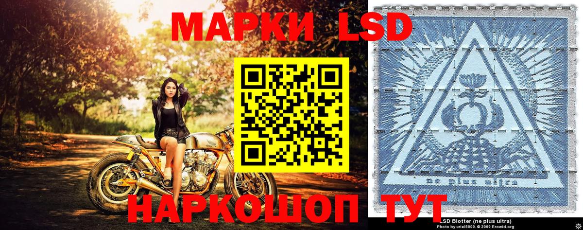 Марки 25I-NBOMe  Наркотические марки 1,5мг  Наркотические марки 1,5мг  Вход с VPN  Чехов 