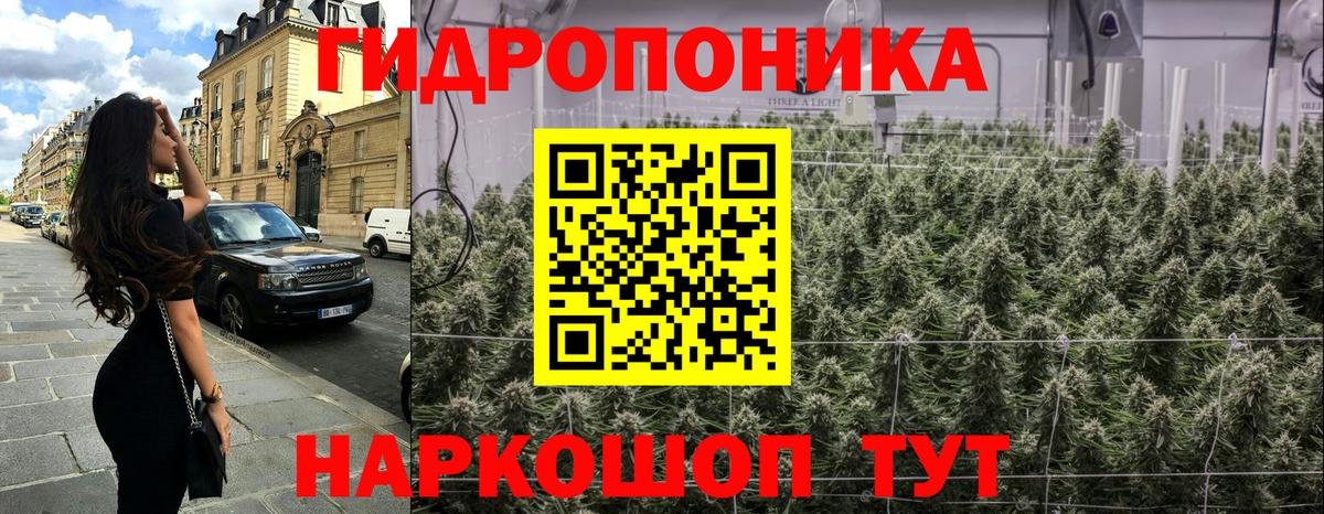 Марихуана гибрид  Марихуана ГИДРОПОН  Чехов  Конопля Ganja  Вход с VPN 